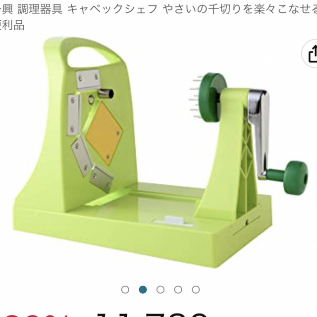 キャベックシェフ インテリア/住まい/日用品のキッチン/食器(調理道具/製菓道具)の商品写真