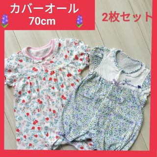 〚ベビー服〛レースリボン🎀カバーオール70cm 2枚セット(カバーオール)