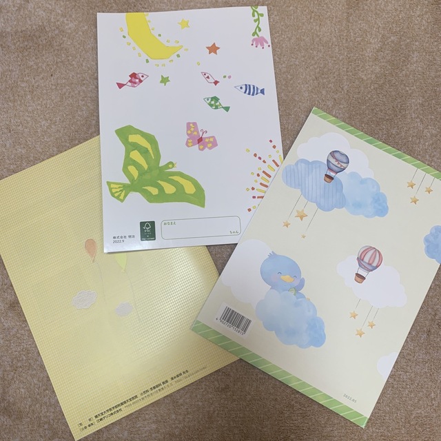 明治(メイジ)の育児日記　baby daiary キッズ/ベビー/マタニティのメモリアル/セレモニー用品(その他)の商品写真