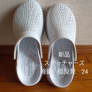 スケッチャーズ(SKECHERS)の新品　スケッチャーズサンダル　軽量　低反発　24(サンダル)