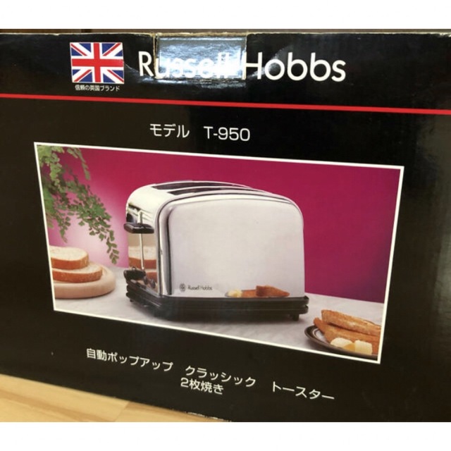 DeLonghi(デロンギ)の新品　Russell  Hobbs  自動ポップアップクラシックトースター スマホ/家電/カメラの調理家電(調理機器)の商品写真