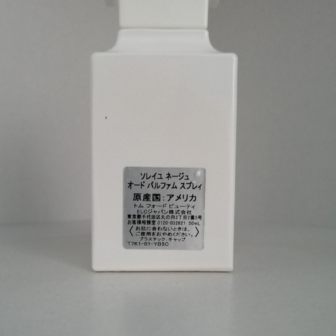TOM FORD BEAUTY - TOM FORD☆トムフォード ソレイユネージュ