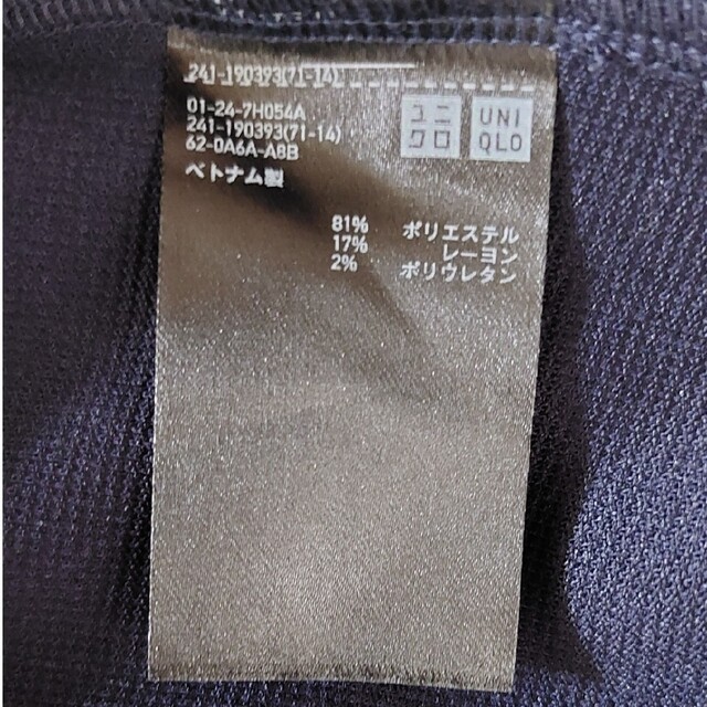 UNIQLO(ユニクロ)のユニクロ  Vネック プルオーバー レディースのトップス(カットソー(長袖/七分))の商品写真