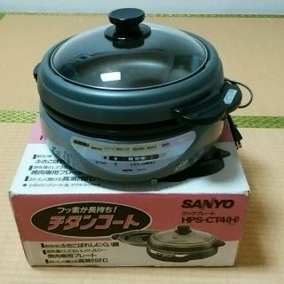 サンヨー(SANYO)の【在庫処分セール】クックプレート＊鍋＆焼肉プレート(調理機器)