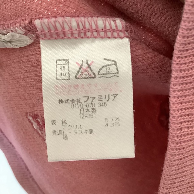 familiar(ファミリア)のファミリア familiar 日本製　ワンピース　チュニック　70cm キッズ/ベビー/マタニティのベビー服(~85cm)(ワンピース)の商品写真