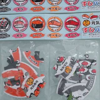 バンダイ(BANDAI)の【同梱時100円】☆元気寿司 すしパズル ２種類セット(ノベルティグッズ)