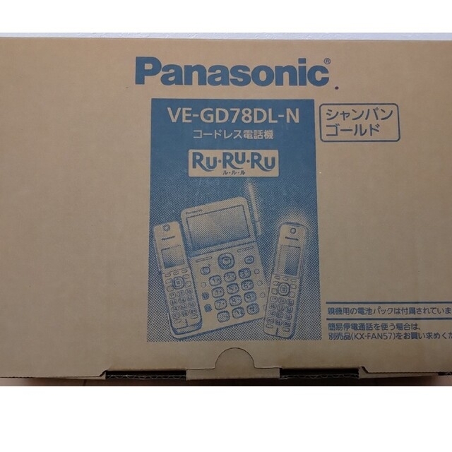 パナソニック　デジタルコードレス電話機 シャンパンゴールド VE-GD78のサムネイル
