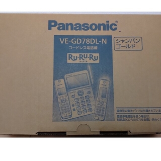 パナソニック(Panasonic)のパナソニック　デジタルコードレス電話機 シャンパンゴールド VE-GD78(その他)