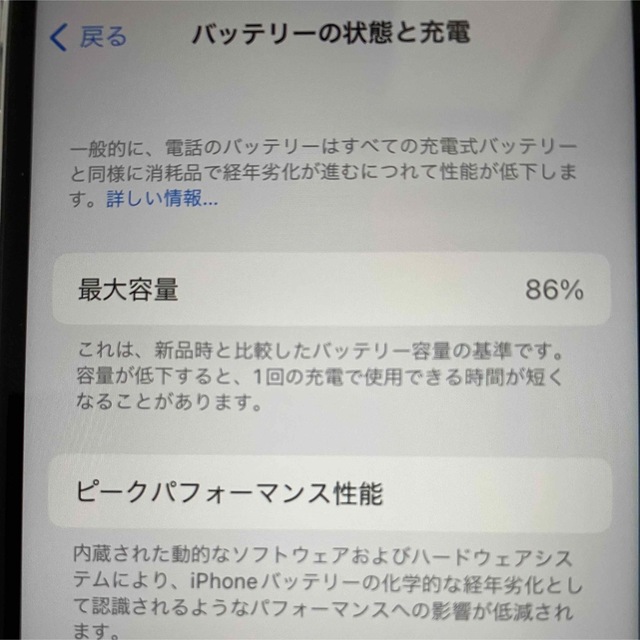 iPhone se2 第2世代 本体 64G ホワイト【美品】iPhonese 7