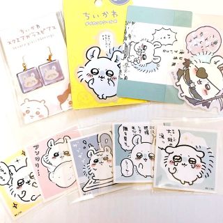 ちいかわ - モモンガ ちいかわ9点まとめ売りの通販 by shop|チイカワ