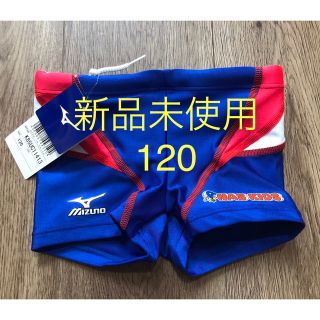 ミズノ(MIZUNO)の【新品未使用】NASキッズ★120スイムスクール水着(水着)