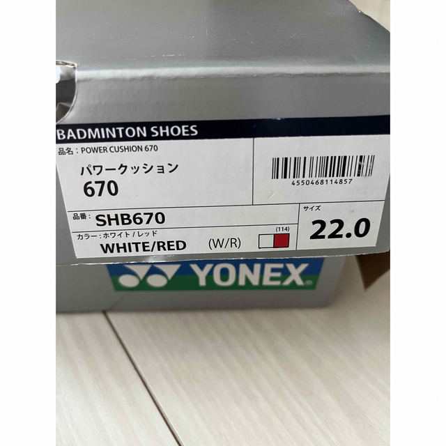 YONEX(ヨネックス)のヨネックス22.0cm パワークッション670 バドミントンシューズ スポーツ/アウトドアのスポーツ/アウトドア その他(バドミントン)の商品写真