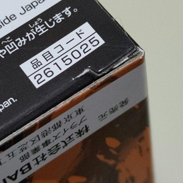 東京リベンジャーズ(トウキョウリベンジャーズ)のキューポスケット　東リベ　12種セット　フィギュア　Ａカラー　Qposket　卍 エンタメ/ホビーのフィギュア(アニメ/ゲーム)の商品写真