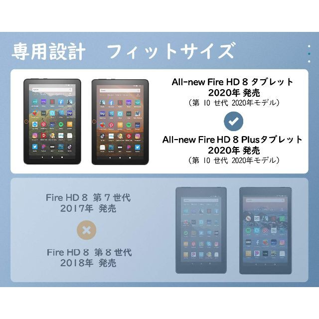 Fire HD 8 2020 ケース Dadanism Fire HD 8/8