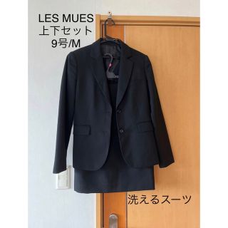 アオキ(AOKI)のPREMIUM WASH リクルートスーツ(スーツ)