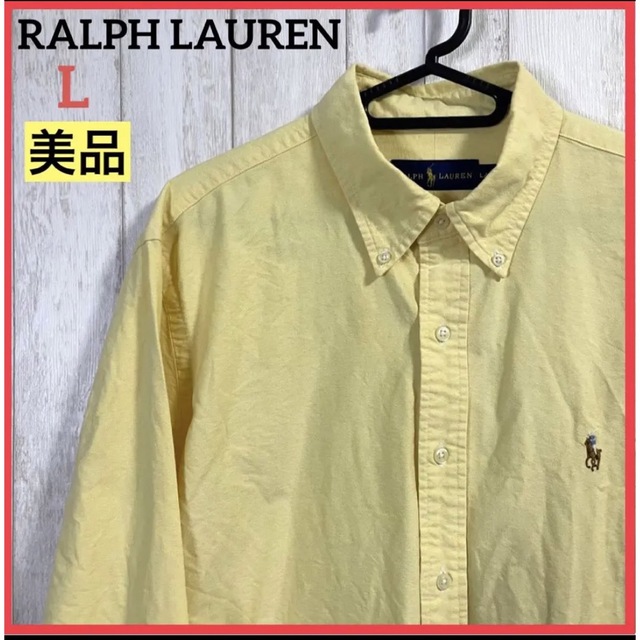 セール【美品 90s】ラルフローレン BDシャツ オックスフォード 刺繍 ポニー