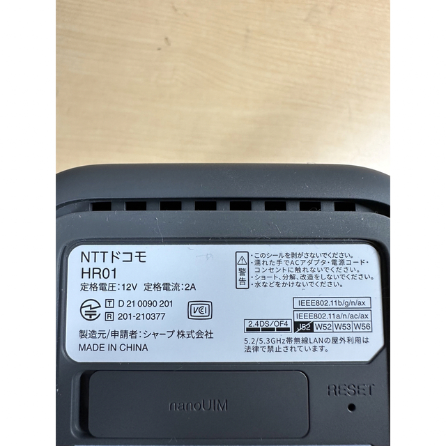 NTTdocomo(エヌティティドコモ)のdocomo home 5G HR01 スマホ/家電/カメラのPC/タブレット(PC周辺機器)の商品写真