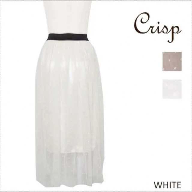 Crisp(クリスプ)のcrisp ドットチュールロングワスカート　白 レディースのスカート(ロングスカート)の商品写真