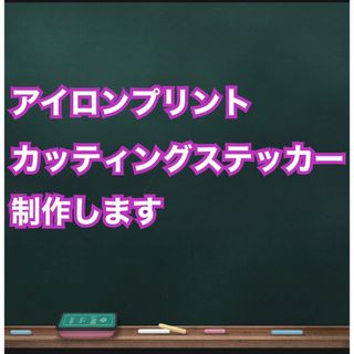 ユニコーン 20cm アイロンプリント(その他)