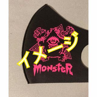 モンスター アイロンプリント(その他)