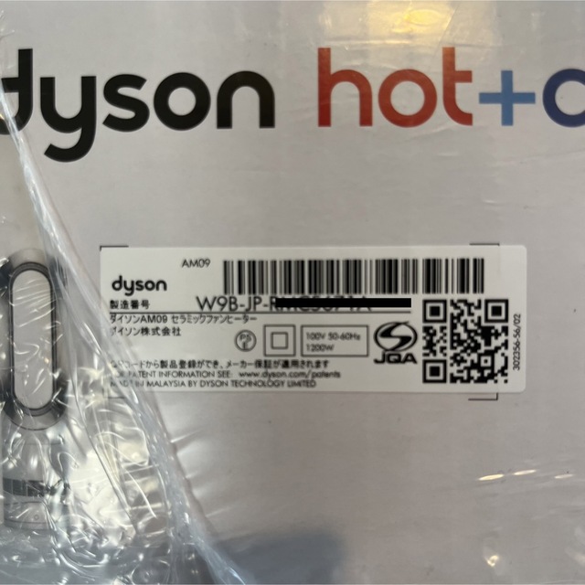 Dyson(ダイソン)の新品未使用dyson ダイソンAM09 ホット＆クール hot&coolホワイト スマホ/家電/カメラの冷暖房/空調(扇風機)の商品写真