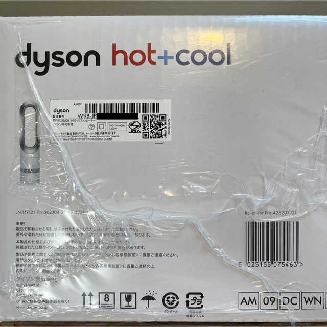 Dyson(ダイソン)の新品未使用dyson ダイソンAM09 ホット＆クール hot&coolホワイト スマホ/家電/カメラの冷暖房/空調(扇風機)の商品写真