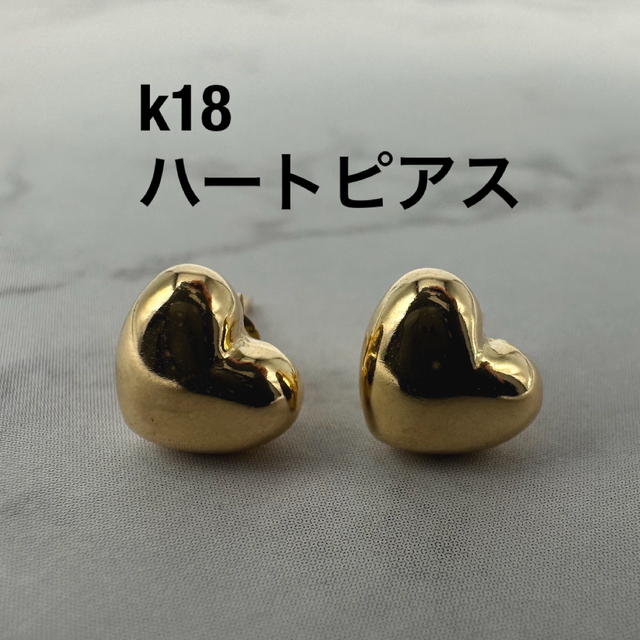 ハートピアス k18