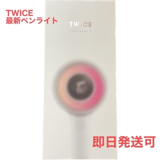 TWICE CANDYBONG VER.3 ペンライト