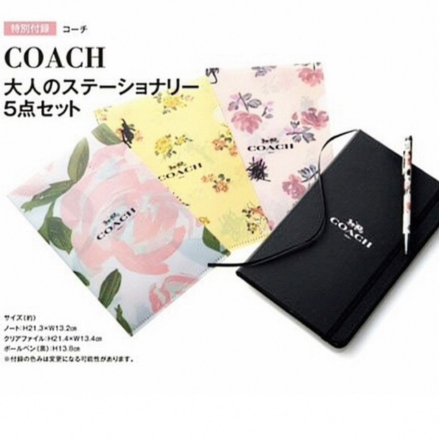 COACH(コーチ)のcoach ノート　ファイル　ボールペン　付録セット インテリア/住まい/日用品の文房具(ノート/メモ帳/ふせん)の商品写真