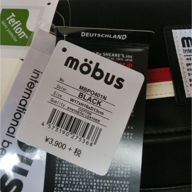 mobus(モーブス)のモーブス ショルダーバッグ　黒　mobus　MBPO401N　p8207 メンズのバッグ(ショルダーバッグ)の商品写真