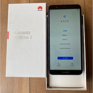 ファーウェイ(HUAWEI)のHUAWEI nova lite 2 ブルー SIMフリー(スマートフォン本体)