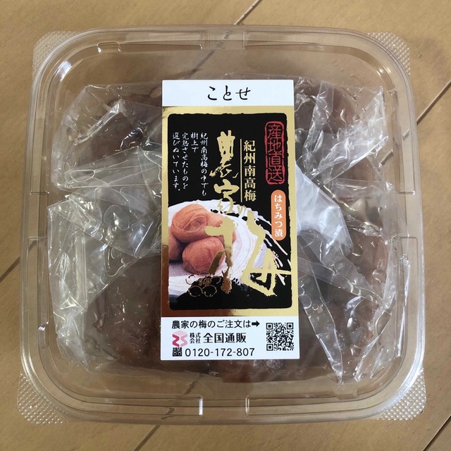 紀州南高梅 はちみつ梅干し 塩分8％ 食品/飲料/酒の加工食品(漬物)の商品写真