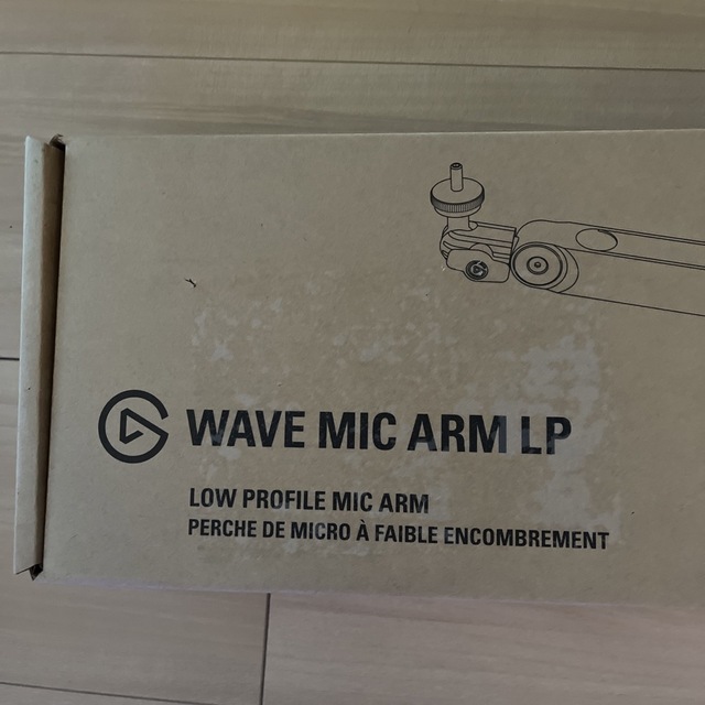 Elgato Wave Mic Arm LP - Micro Center