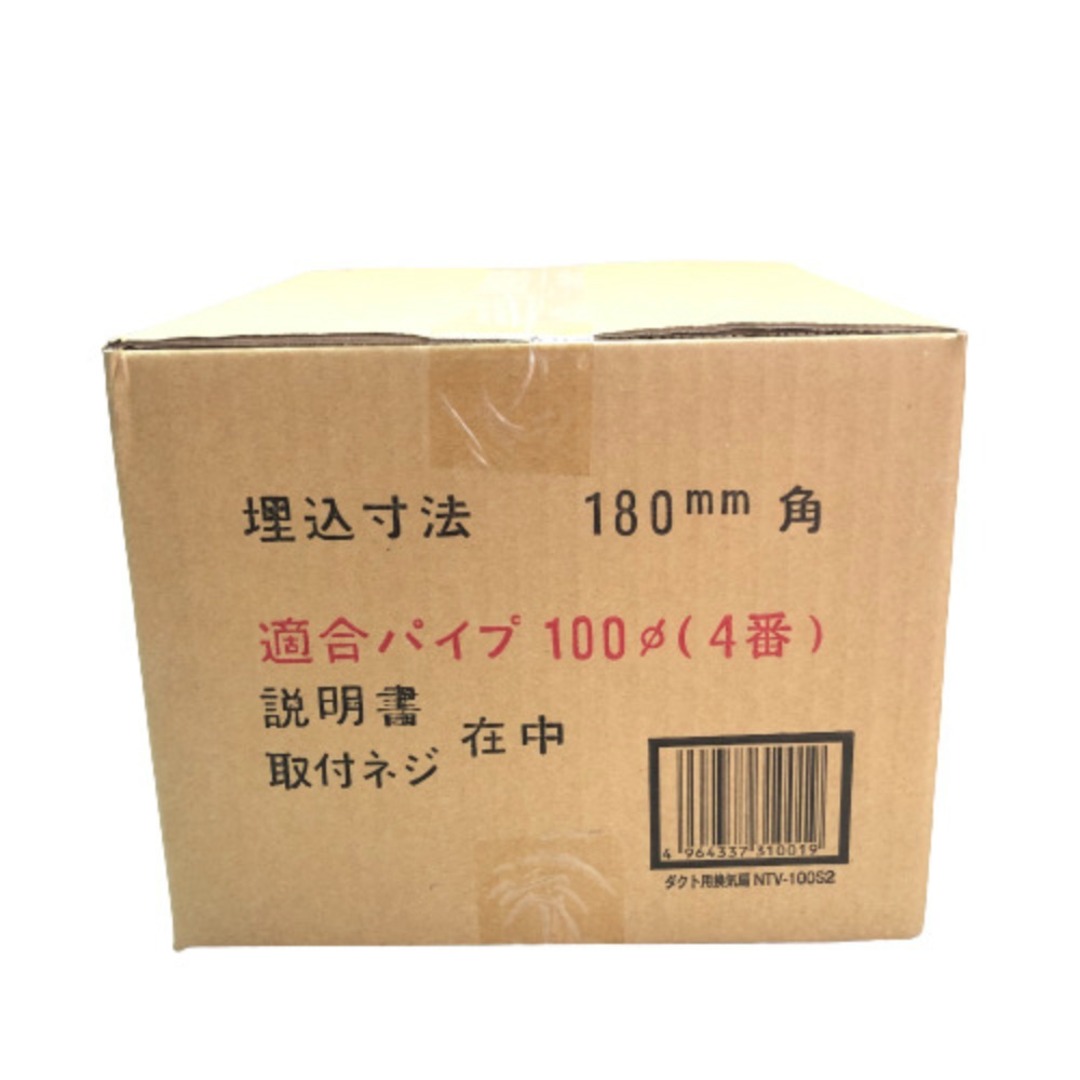 ◇◇日本電興 天井用換気扇 埋込寸法:180mm角 NTV-100S2 ホワイト