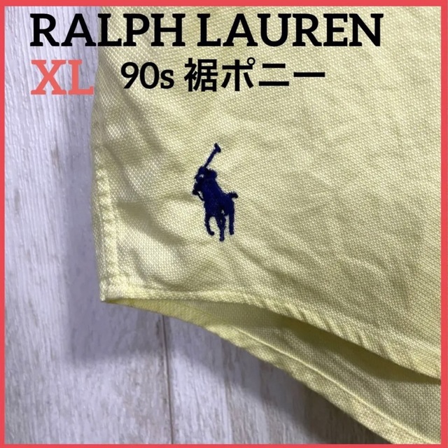 【90s レア 裾ポニー】ラルフローレン BDシャツ オックスフォード 刺繍ロゴちびびshopC1560