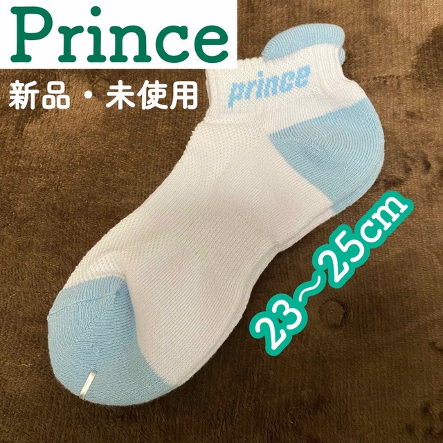 Prince(プリンス)のPrince ソックス レディース テニス 新品 未使用 靴下 アンクル丈 スポーツ/アウトドアのテニス(ウェア)の商品写真