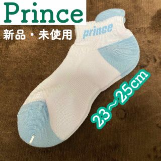 プリンス(Prince)のPrince ソックス レディース テニス 新品 未使用 靴下 アンクル丈(ウェア)