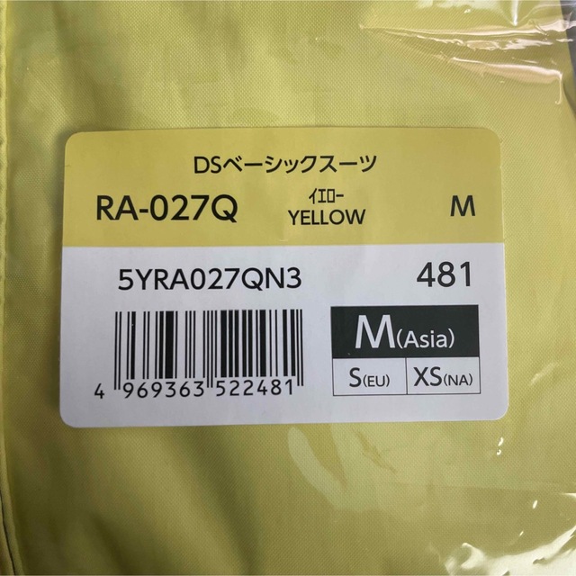 新品、未使用品 ★ シマノ DSベーシックスーツ　RA-027Q サイズ  Ｍ 5