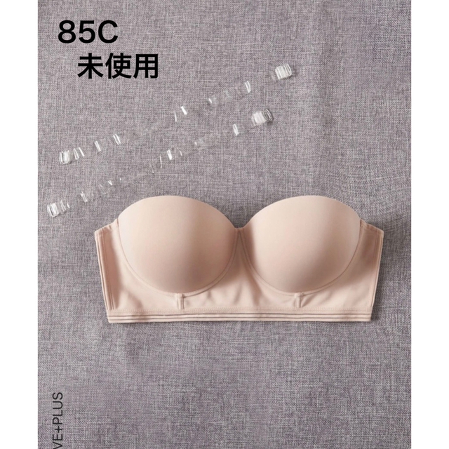 未使用 85C ブラジャー ピンクベージュ 大きいサイズ レディースの下着/アンダーウェア(ブラ)の商品写真