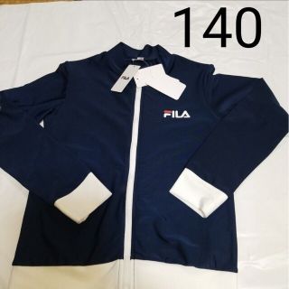 フィラ(FILA)の140cm  ラッシュガード　フィラ(水着)