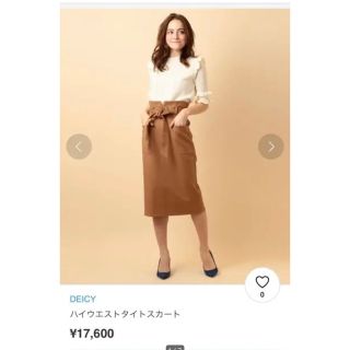 今だけ値引き♡ deicy スカート こじはる着用