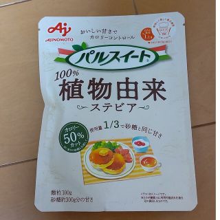 アジノモト(味の素)のパルスイート(調味料)