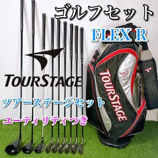 2ページ目 - ツアーステージ カバーの通販 400点以上 | TOURSTAGEを