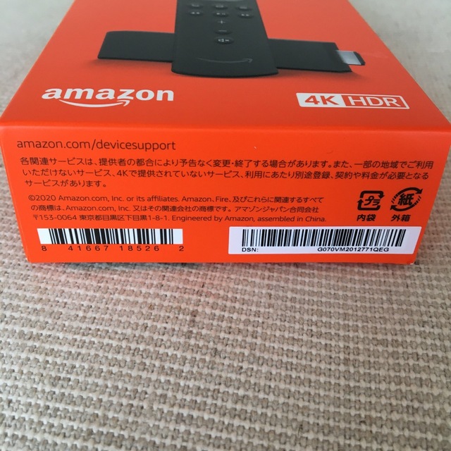 Amazon Fire TV Stick 4K音声認識リモコン付属【新品未開封】 スマホ/家電/カメラのテレビ/映像機器(その他)の商品写真