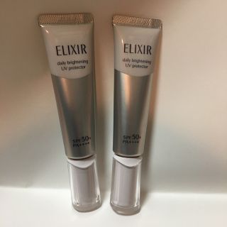 エリクシール(ELIXIR)のエリクシール　ブライトニング　デーケアレボリューションWT＋〈医薬部外品〉2個(美容液)