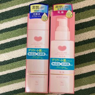 ギュウニュウセッケン(牛乳石鹸)のＪさま 無添加保湿化粧水と乳液(化粧水/ローション)