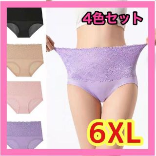 【新品】6XL 大きいサイズ　ハイウエスト　ゆったり 美尻 下着パンツ 高級感(ショーツ)