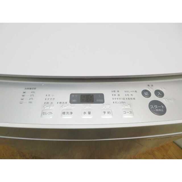 ポンパドー ビター 良品 2019年製 中容量 5.5kg 洗濯機 DS13