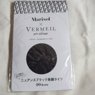 Marisol　2020年11月号付録　美脚タイツ(ファッション)