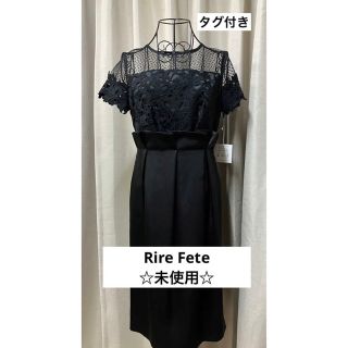 最終価格　ヤマダヤ　SCOT CLUB系列　Rire Fete セットアップ